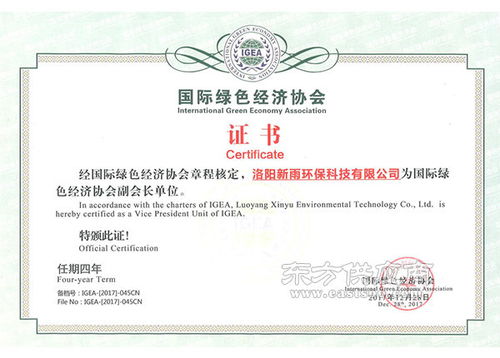 新雨環?？萍架筋ＯＪ覂刃嘛L系統代理