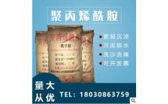 洗煤沉降劑 四川杰睿佳環保科技 四川杰睿佳環?？萍? />
</span>
<span id=