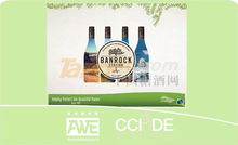 中部酒博會丨葡睿AWE澳洲精品酒直采平臺武漢大師班與睿容環(huán)保，共促綠色酒業(yè)新生態(tài)